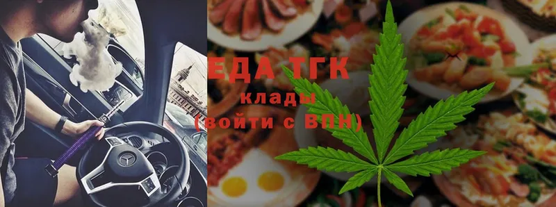 Cannafood конопля  где можно купить наркотик  Абаза 